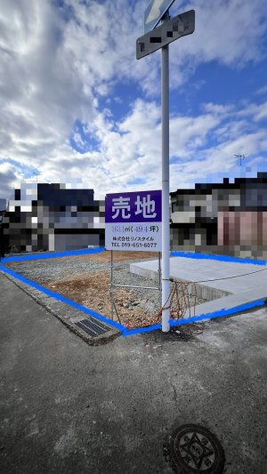 敷地全体写真