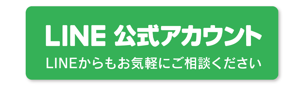 公式ライン ギャブハウス盛岡