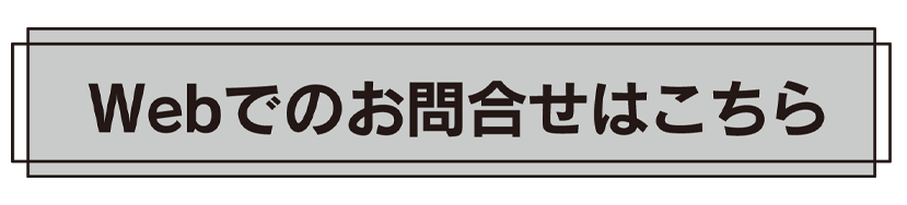 盛岡市西青山3丁目新築建売住宅 太陽光発電と蓄電池を搭載した高性能木造住宅
