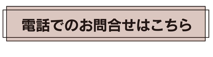 盛岡市西青山3丁目新築建売住宅 太陽光発電と蓄電池を搭載した高性能木造住宅